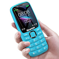 Newman 纽曼 T10 4G手机 天蓝色