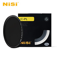 耐司（NiSi）超薄CPL 49 67 72 77 82mm圆形偏光镜 偏振镜风光CPL 55mm