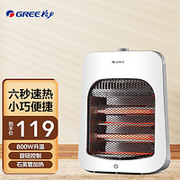 GREE 格力 电暖器家用小太阳取暖器节能小型电暖气片