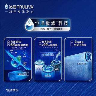 沁园 （TRULIVA ）饮水机 家用台式直饮净水器 即热免安装净热一体 新月系列 CR-S3140 新月紫
