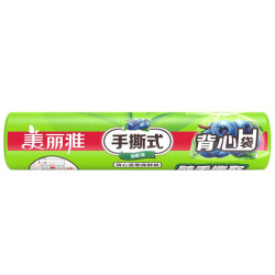 美丽雅 保鲜袋厚实密封食品袋一次性家用厨房冷藏手撕袋背心式冰箱分装袋 40*50cm 超大号80只