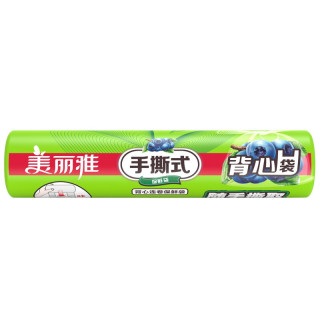 美丽雅 保鲜袋厚实密封食品袋一次性家用厨房冷藏手撕袋背心式冰箱分装袋 40*50cm 超大号80只