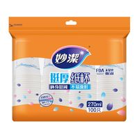 妙潔 妙洁纸杯9盎司一次性纸杯100只270ML 彩色纸杯家用杯子加厚 270ml纸杯
