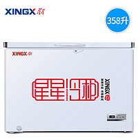 星星（XINGX）商用冰柜 冷藏冷冻转换智能风循环卧式冷柜 超市冰箱保鲜柜 BD/BC-358FE