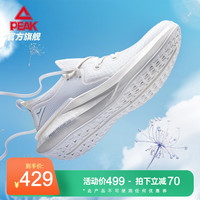 匹克态极3.0缓震跑步鞋情侣款秋冬男女时尚百搭耐磨运动鞋 米色(男款) 36