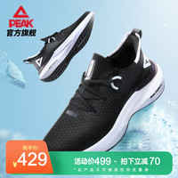 匹克态极3.0缓震跑步鞋情侣款秋冬男女时尚百搭耐磨运动鞋 黑色/大白(男款) 37