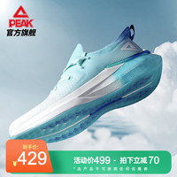 匹克态极3.0缓震跑步鞋情侣款秋冬男女时尚百搭耐磨运动鞋 大白/冰兰(男款) 36