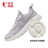 乔丹官方旗舰运动鞋男2021秋季新款网面透气防滑减震耐磨男士轻便跑步鞋乔丹男鞋 淡灰/米灰卡其 42.5