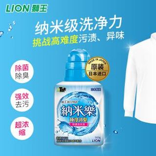 LION 狮王 洗衣液 500g