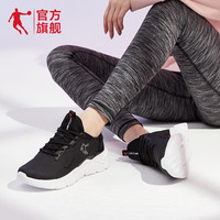 乔丹官方旗舰女鞋跑步鞋运动鞋女网面休闲鞋子网鞋舒适轻便跑鞋女 黑色/乔丹白(革面) 40