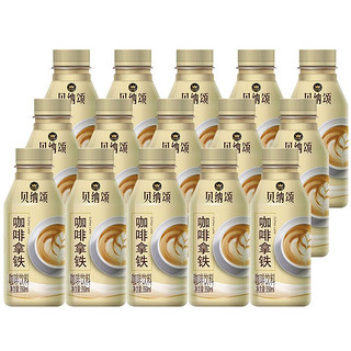 贝纳颂 拿铁咖啡饮料350ml*15瓶 整箱装 即饮咖啡 康师傅出品