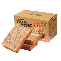三只松鼠手撕面包多款面包_早餐面包零食 无蔗糖全麦吐司500g/箱 默认