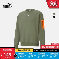 PUMA 彪马 官方正品 新款男子反光圆领卫衣 530291