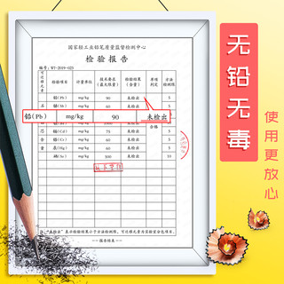 得力正品2比铅笔小学生专用一年级无毒素描考试答题卡hb橡皮套装2b儿童幼儿园绘画涂卡2h2ь批发学习文具用品（20支（2H绿杆））