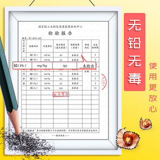 得力正品2比铅笔小学生专用一年级无毒素描考试答题卡hb橡皮套装2b儿童幼儿园绘画涂卡2h2ь批发学习文具用品（50支（2B绿杆））