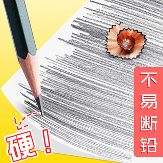 得力正品2比铅笔小学生专用一年级无毒素描考试答题卡hb橡皮套装2b儿童幼儿园绘画涂卡2h2ь批发学习文具用品（20支（2H绿杆））