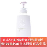 日本原装进口 POLA宝丽小野樱花沐浴露香氛保湿500ml留香通用