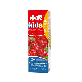 小鹿妈妈（FAWNMUM）2-12岁 宝宝儿童牙膏无氟可吞咽 60g/支*3支（多种口味 安全放心） 草莓味1支