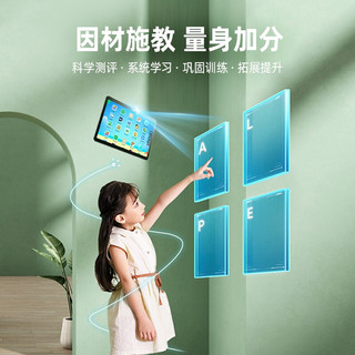 快易典P9 家教机AI智能学习机小学初中高中课本同步学生平板电脑智能儿童学习英语神器家教机P9H99