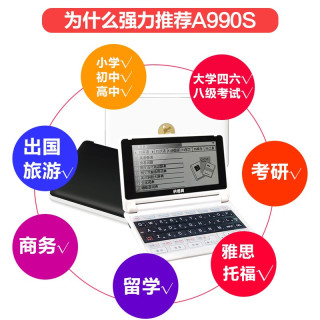 快易典a990s 电子词典中英离线翻译机学生考级英语辞典学习机单词机真人发音考研出国留学便捷典藏黑16g 锂电池绒布袋 硬壳包 耳机 报价价格评测怎么样 什么值得买 快易典a990s 电子词典中英离线翻译机学生考级英语辞典学习机单词机真人发音考研出国留学便捷典藏黑16g 锂电池绒布袋 硬壳包 耳机 报价价格评测怎么样 什么值得买