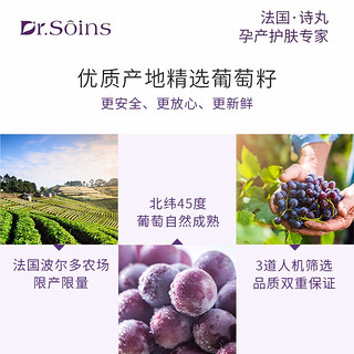 Dr.Soins 诗丸 准孕妇隔离气垫bb霜