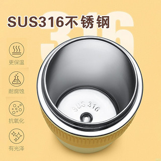 德国MOOSEN 咖啡保温杯便携随行杯子316不锈钢双饮水杯 316不锈钢-慕斯粉-480ML