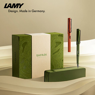 德国凌美（LAMY） 钢笔 狩猎系列21年新品限定色墨水笔男女成人学生练字签字宝珠笔送礼礼物 草原绿宝珠笔套装 0.7mm