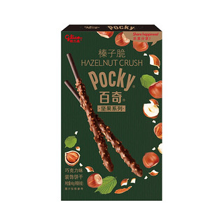 88VIP：Pocky 百奇 glico 格力高 百奇榛子脆巧克力味饼干 48g