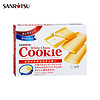 SANRITSU 三立 EX白巧克力味夹心饼干12枚日本原装进口零食年货