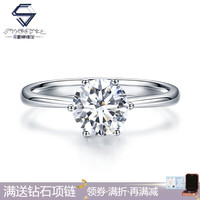 StarEye 星眸 S925银经典六爪莫桑钻戒