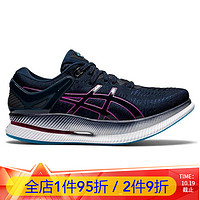 Asics/亚瑟士女跑步鞋运动休闲竞速轻透气METARIDE1012B070 French Blue/Digital Grape 39.5