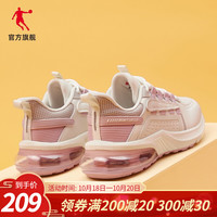 QIAODAN 乔丹 官方旗舰运动鞋女鞋潮流休闲轻便耐磨跑鞋女气垫跑步鞋女 象牙色/粉色216 39