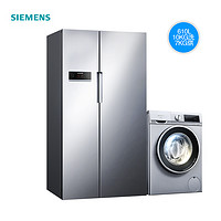 88VIP：SIEMENS 西门子 KA92NV90TI+WN54A2U80W 对开门冰箱+洗烘一体套装