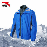 ANTA 安踏 冲锋衣2021秋冬季新款男户外舒适防水夹克三合一加绒两件套