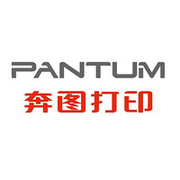 奔图 PANTUM