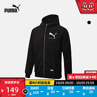 PUMA 彪马 官方正品 男子保暖加绒连帽拉链外套ATHLETICS 586542