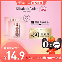 Elizabeth Arden 伊丽莎白·雅顿 拍下14.9元+雅顿粉胶4粒+满700减50回购券