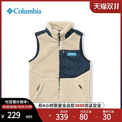 Columbia 哥伦比亚 21秋冬新品儿童双面穿羊羔摇粒绒抓绒背心AY0080