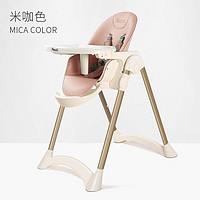 88VIP：Pouch 帛琦 儿童可折叠餐椅