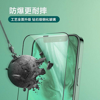 PISEN 品胜 苹果12/12Pro绿光钢化膜 iPhone12/12pro绿光手机贴膜 全覆盖保护膜防摔防爆抗指纹6.1英寸 两片装