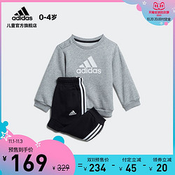 adidas 阿迪达斯 官网婴童装加绒运动套装HF1958 HF1959