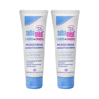 sebamed 施巴 德国施巴婴儿童宝宝护面霜滋润保湿面霜75ML*2个正品润肤护肤水分