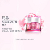 ESTEE LAUDER 雅诗兰黛 ESTĒE LAUDER 红石榴护肤三件套护肤套装(洁面乳125ml+倍润水200ml+晚霜50ml)