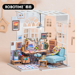 Robotime 若态 diy小屋儿立体拼图木质拼装模型 DIY小屋-心安一隅【带灯款】