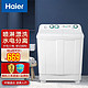 Haier 海尔 洗衣机双桶 9\/10\/12公斤大容量家用双缸洗衣机