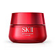 88VIP：SK-II 微肌因赋活修大红瓶面霜  80g