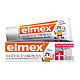 Elmex 专效防蛀0-6岁幼儿牙膏 50ml