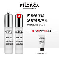 FILORGA 菲洛嘉 玻尿酸盈润精华30ml+同款正装+7ml睡眠面膜