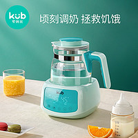 kub 可优比 儿童恒温调奶器 云杉绿 1.3L