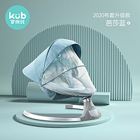 kub 可优比 婴儿电动摇摇椅 升级款